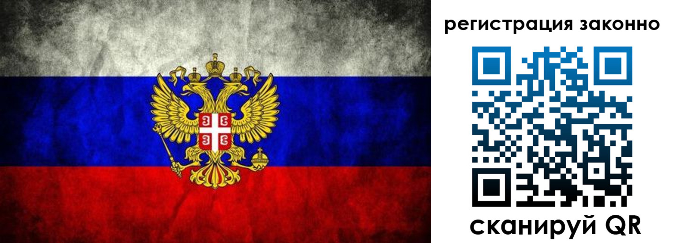 прописка в квартире в Гаджиево